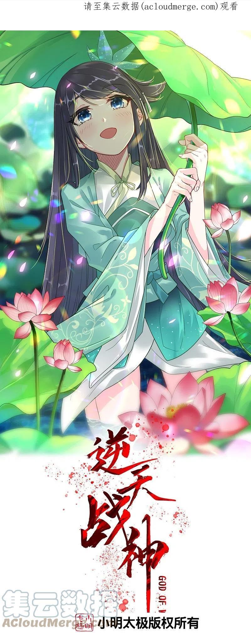 第348话 炼丹0