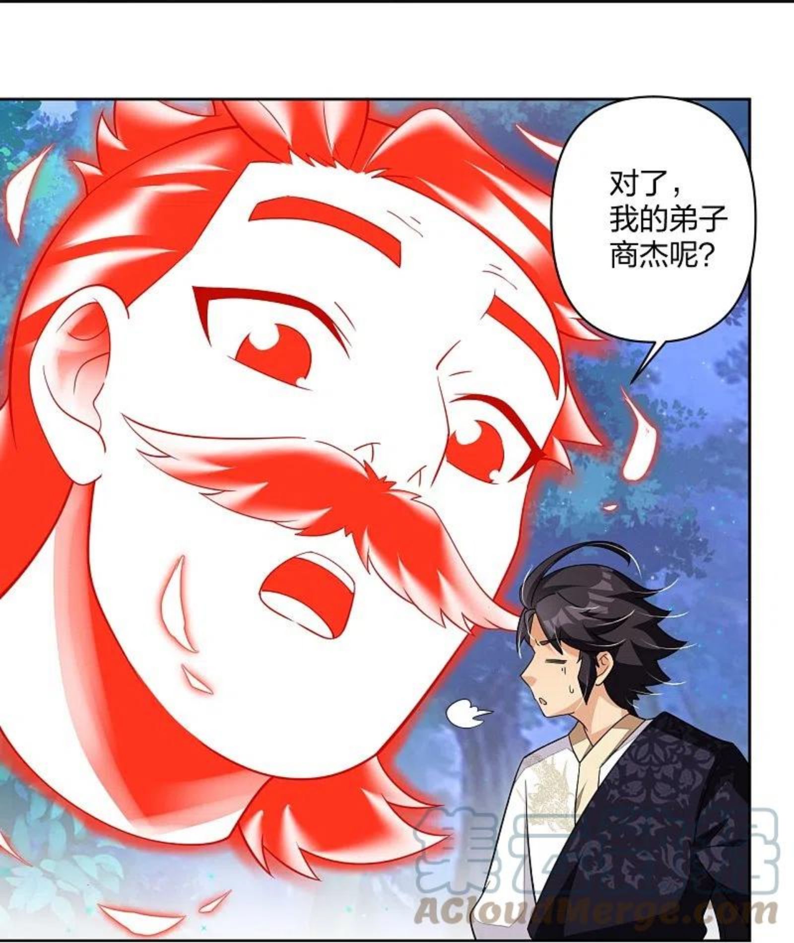 第316话 禁地2