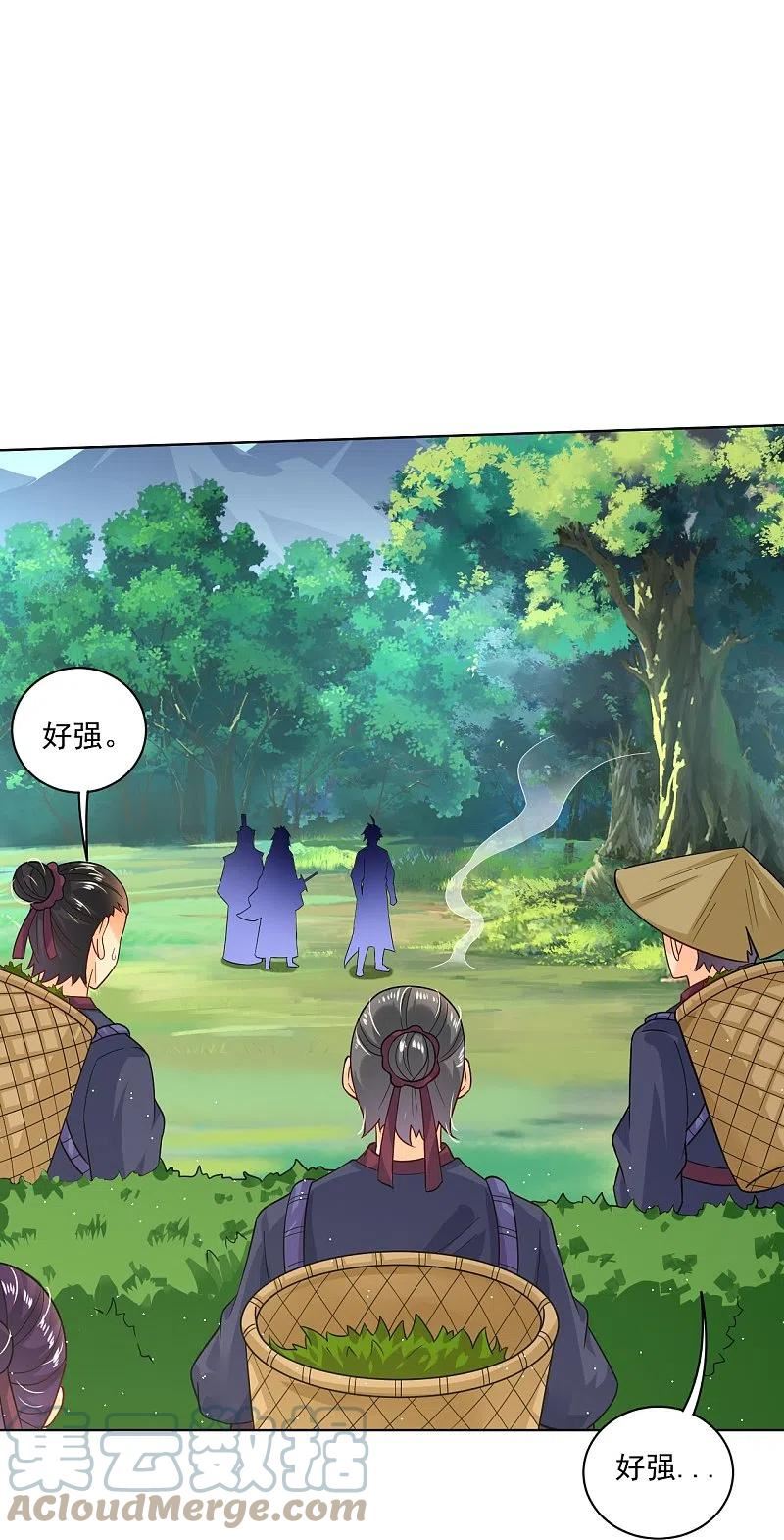 第346话 打赌4