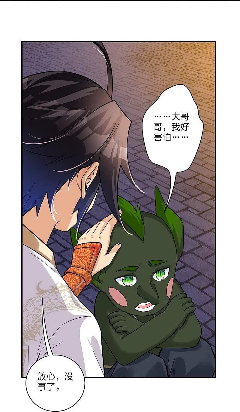 第331话 魔殿的人3