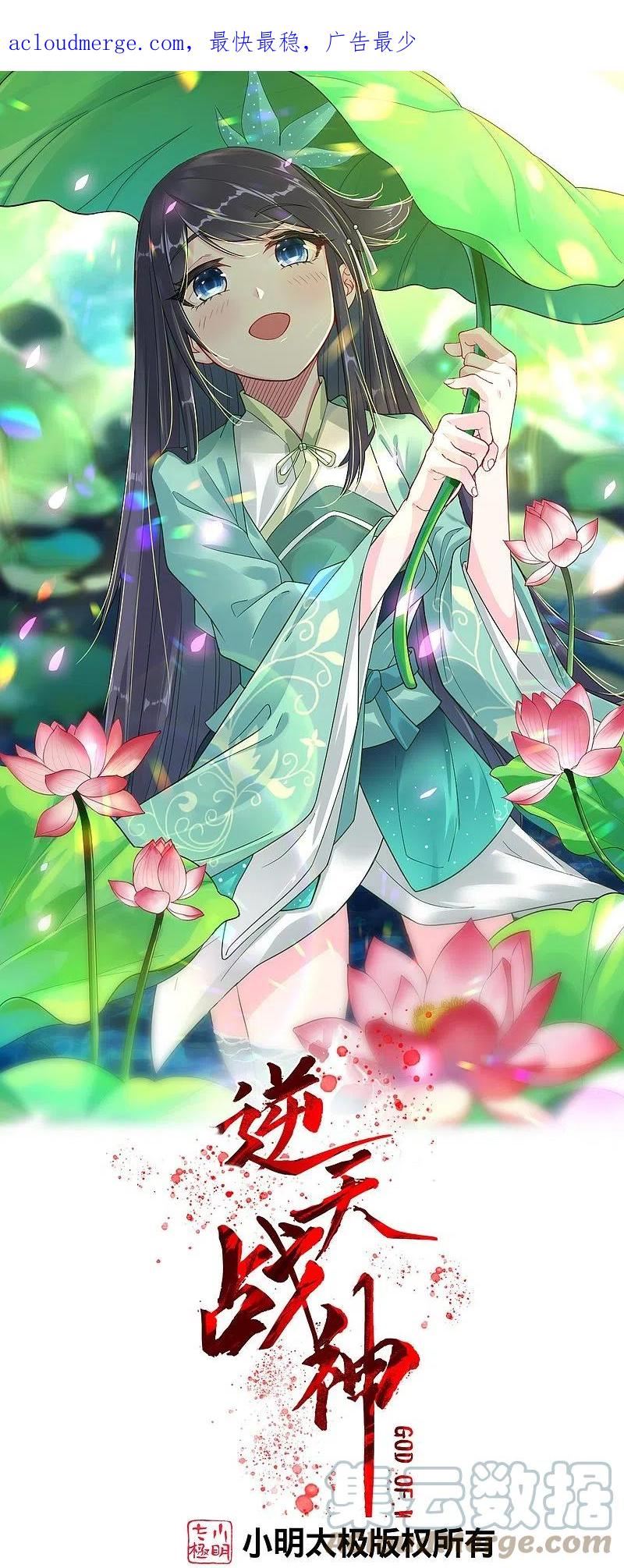 第368话 狗腿子0