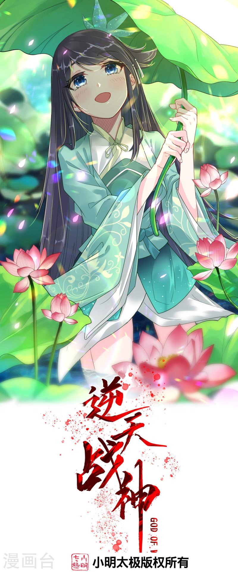 第374话 同行0