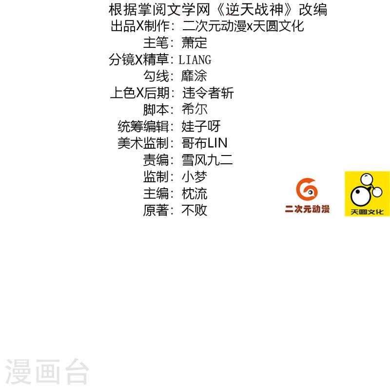 第374话 同行1