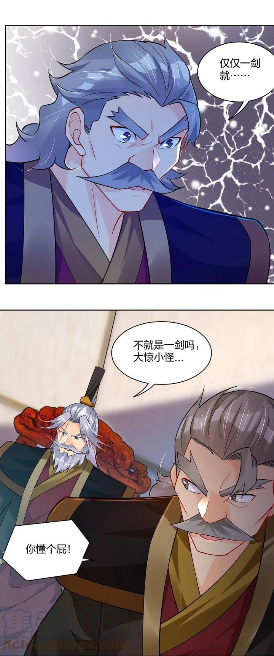 第313话 比武结束2