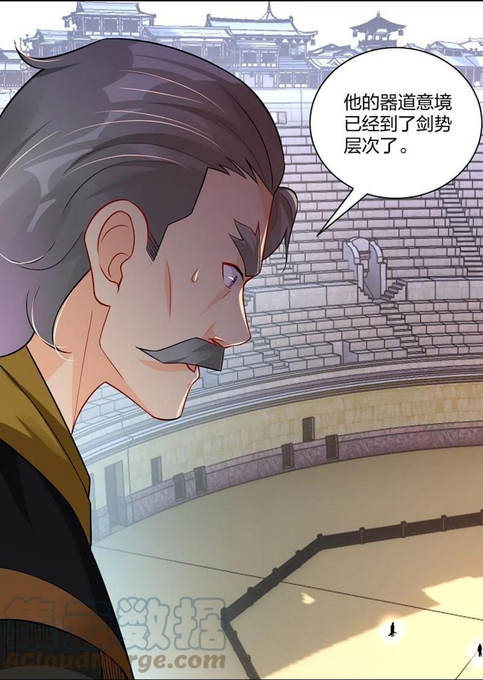 第313话 比武结束4