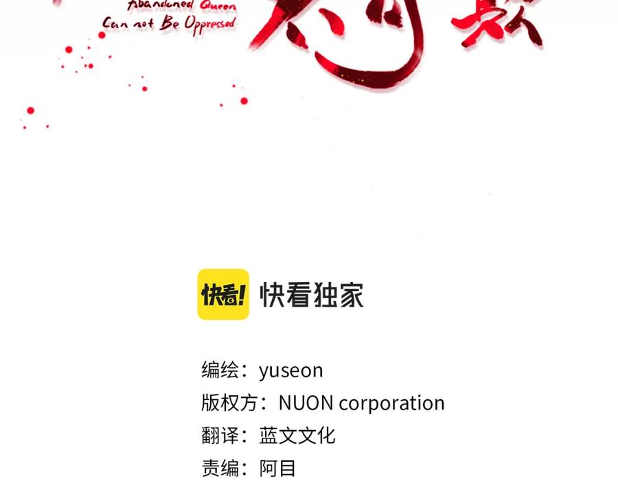 第189话 所谓帝王2