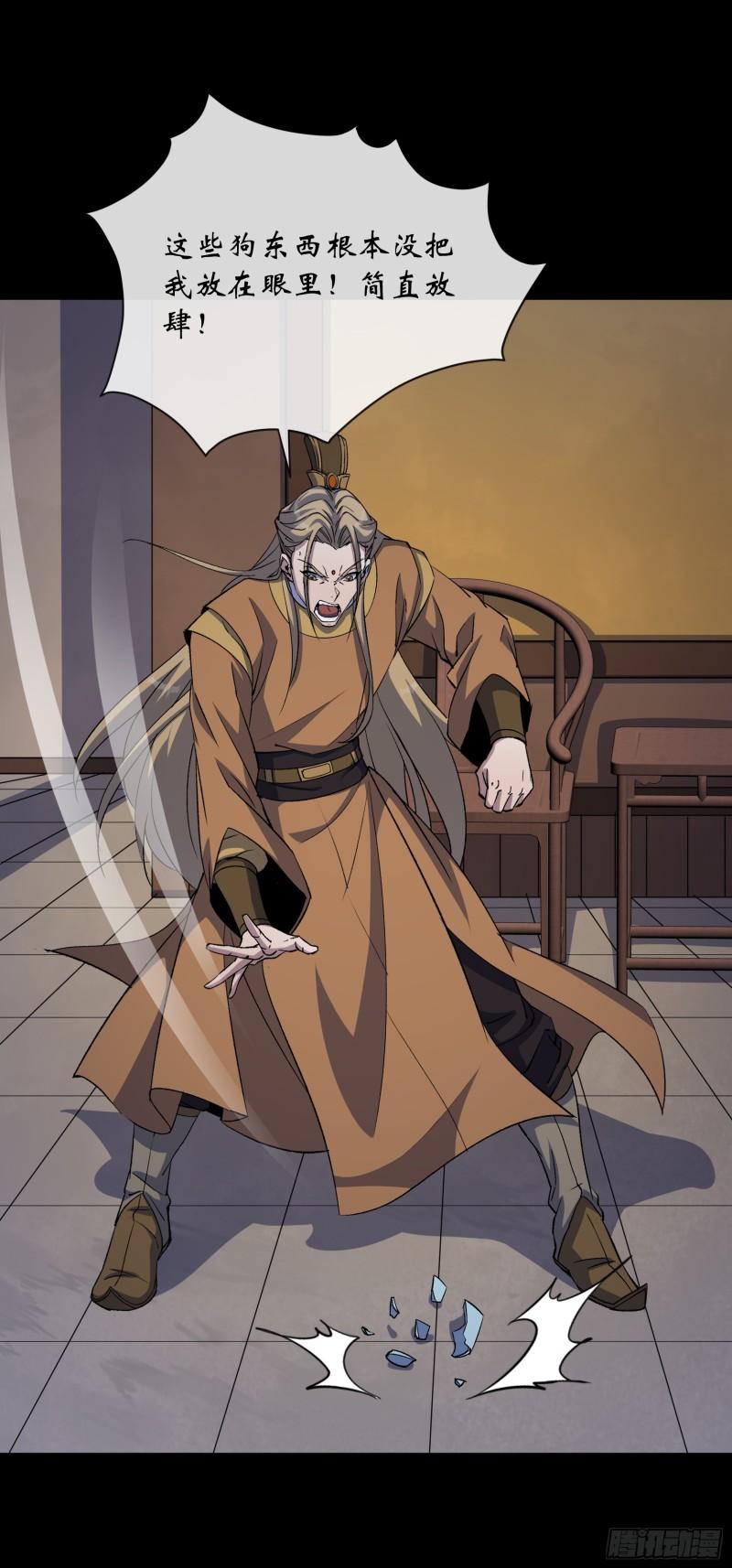 第186话 招揽3
