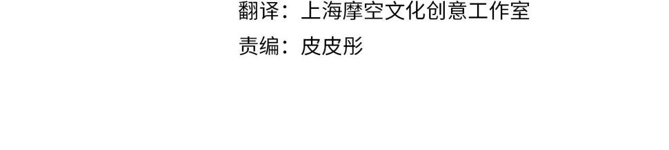我是你的女儿吗漫画免费观看下拉式快看漫画漫画,第80话 一起躺会儿吧？4图