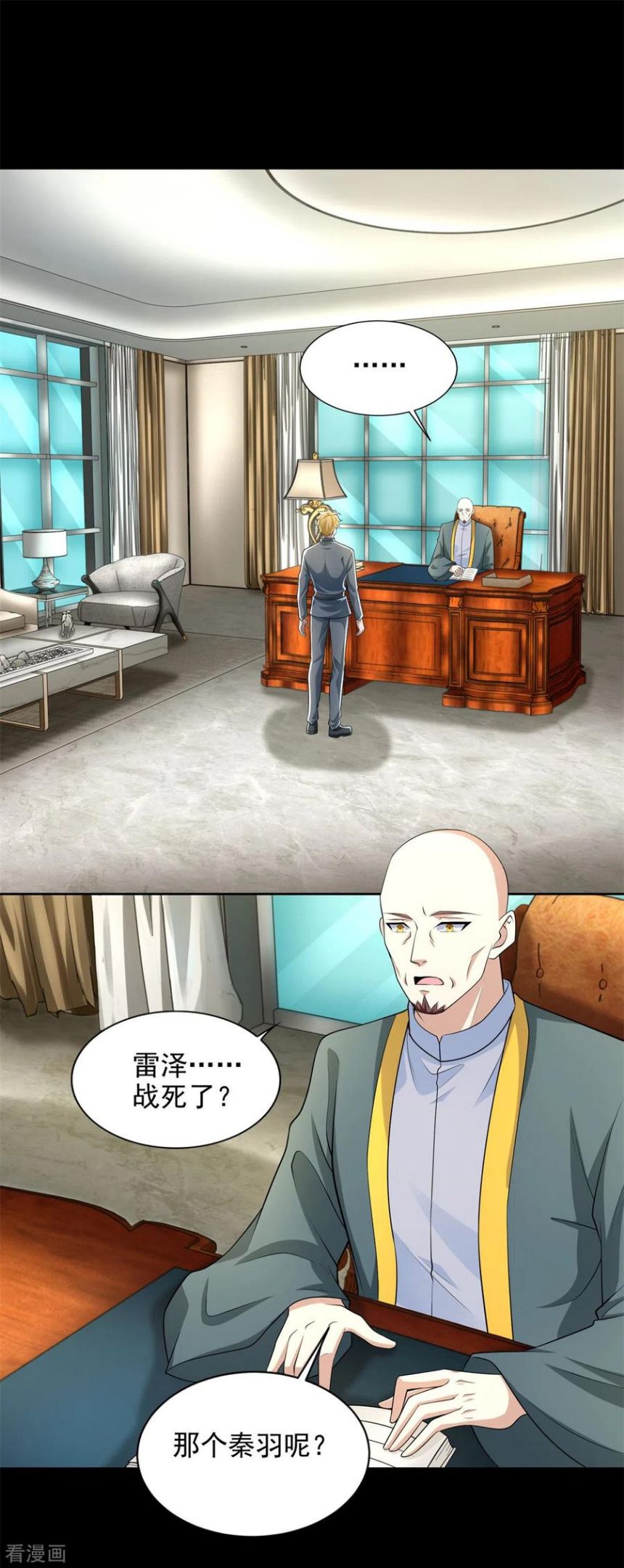 第477话 后遗症1