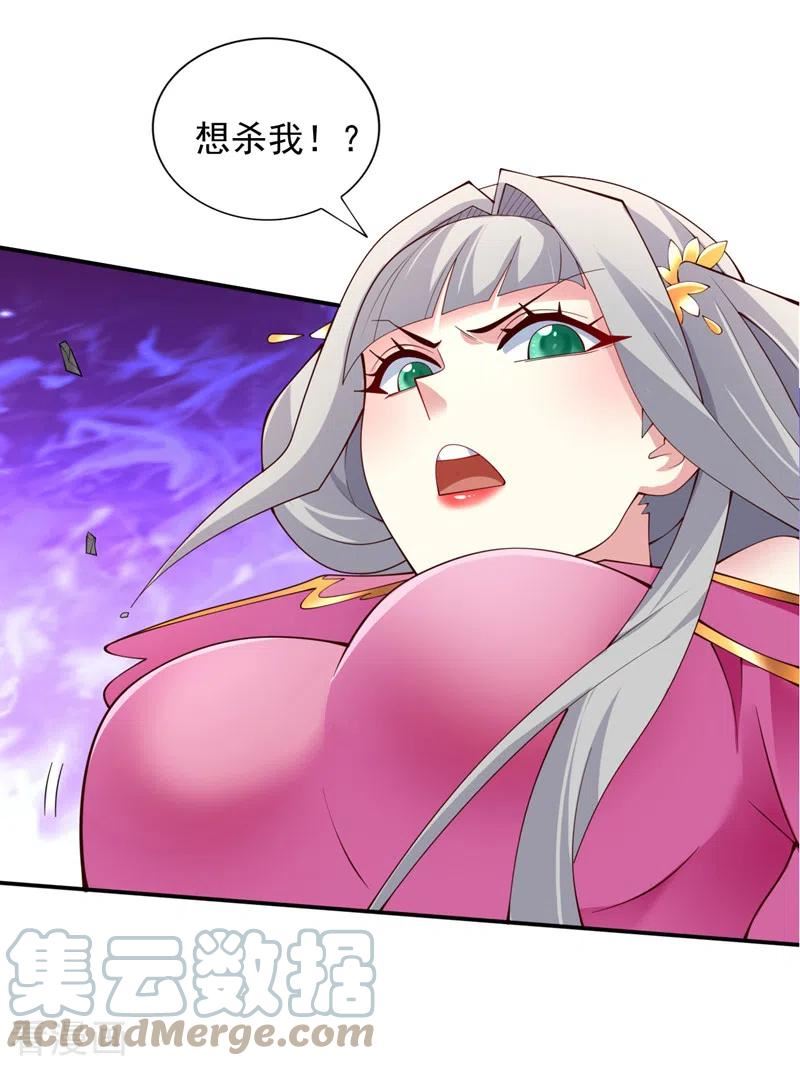 第148话 胸口…要裂开了！4
