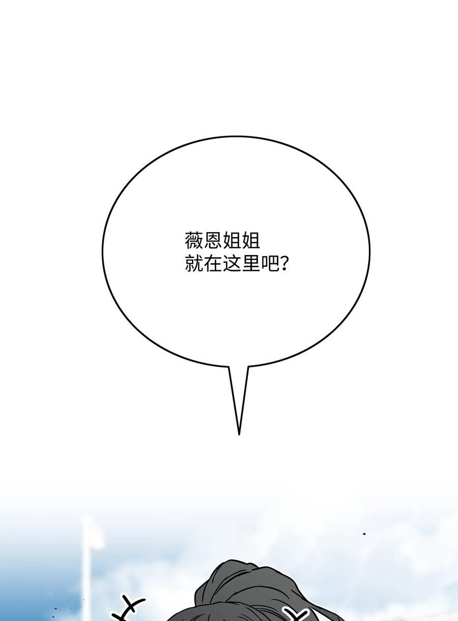 75 猎魔双雄2