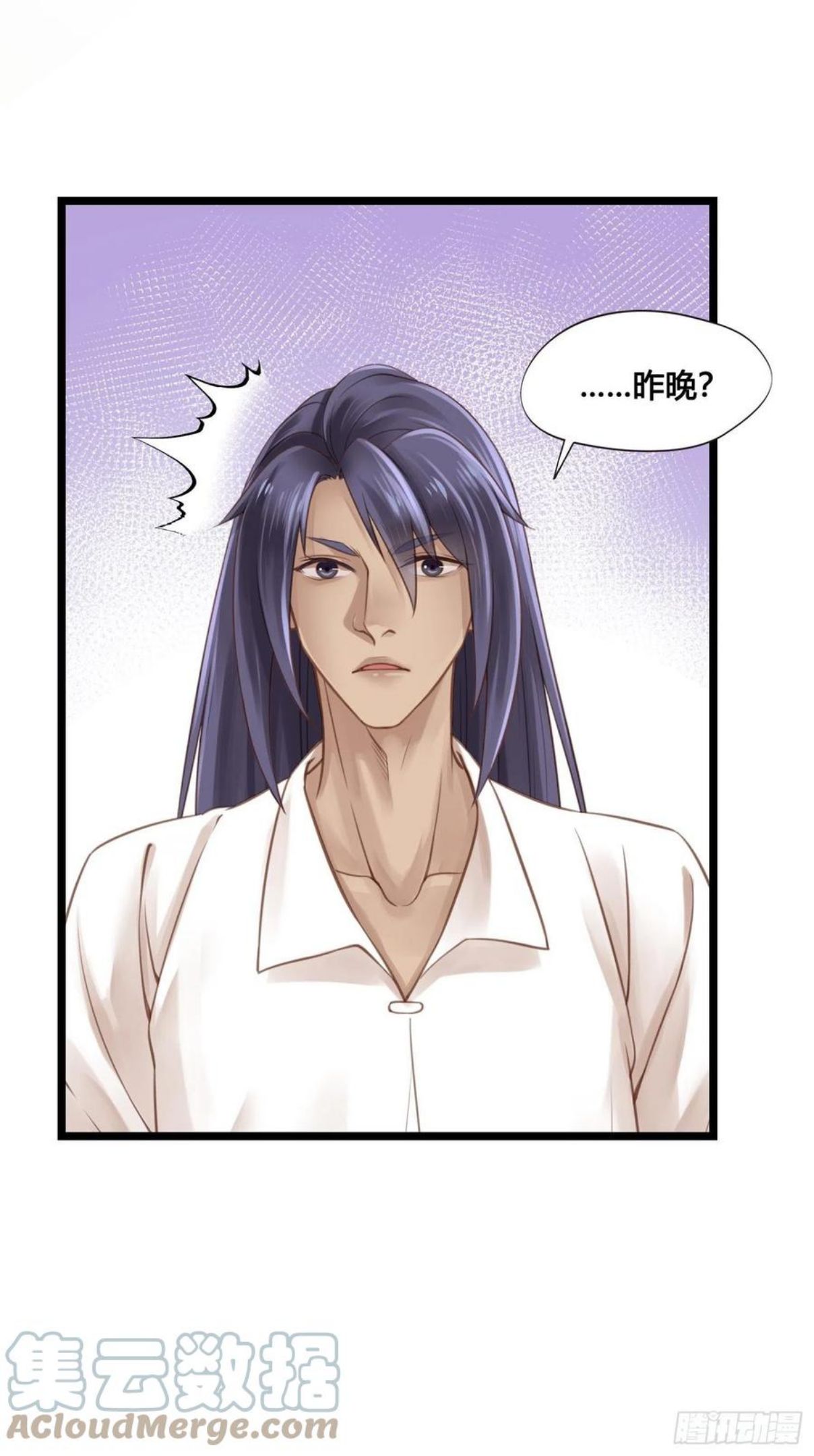 设定一直在坑我漫画,第034话 突然就表白了？3图