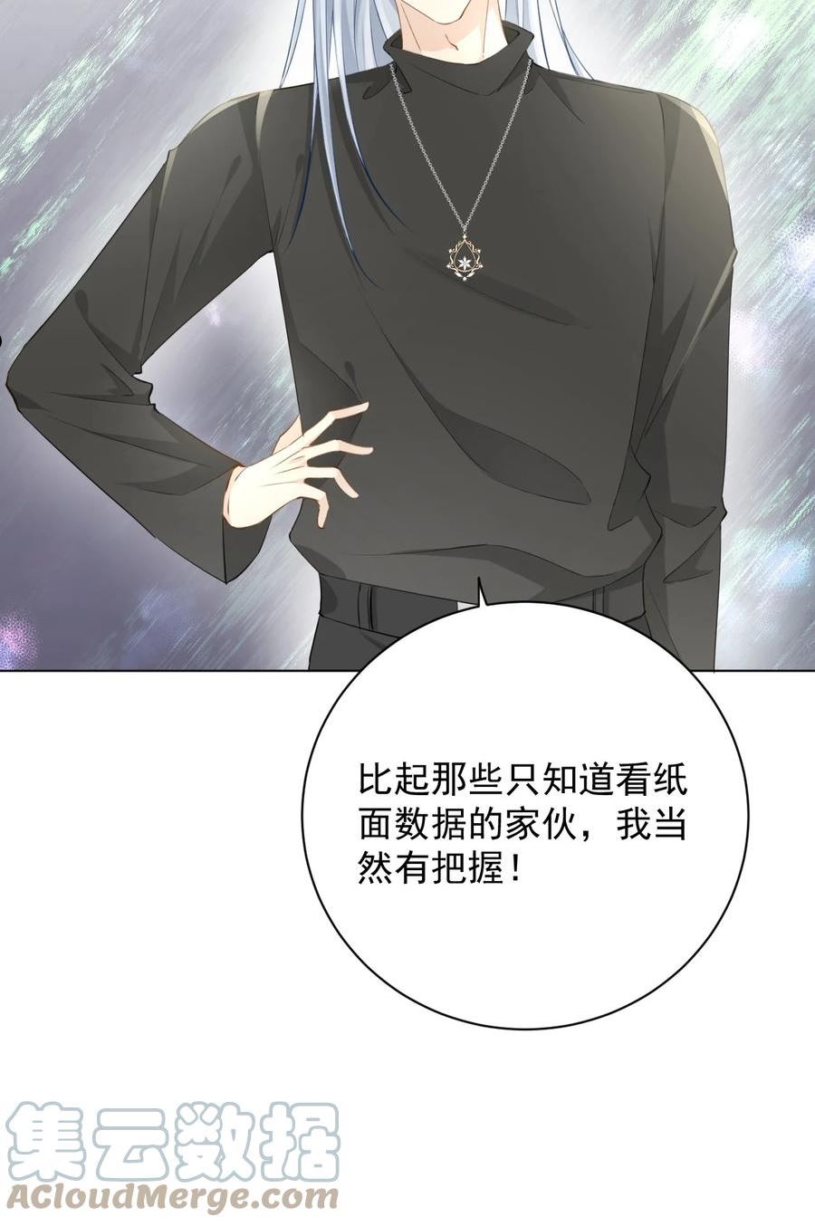 58 装X大翻车4