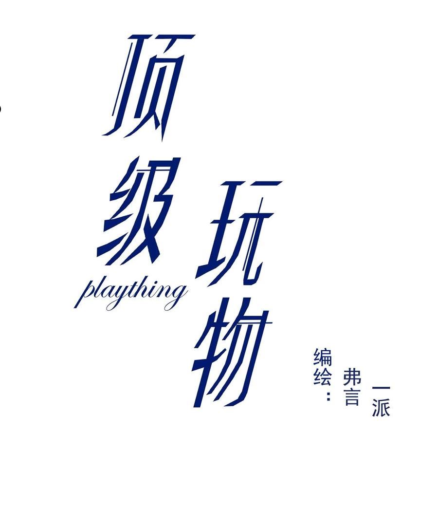 58 装X大翻车1