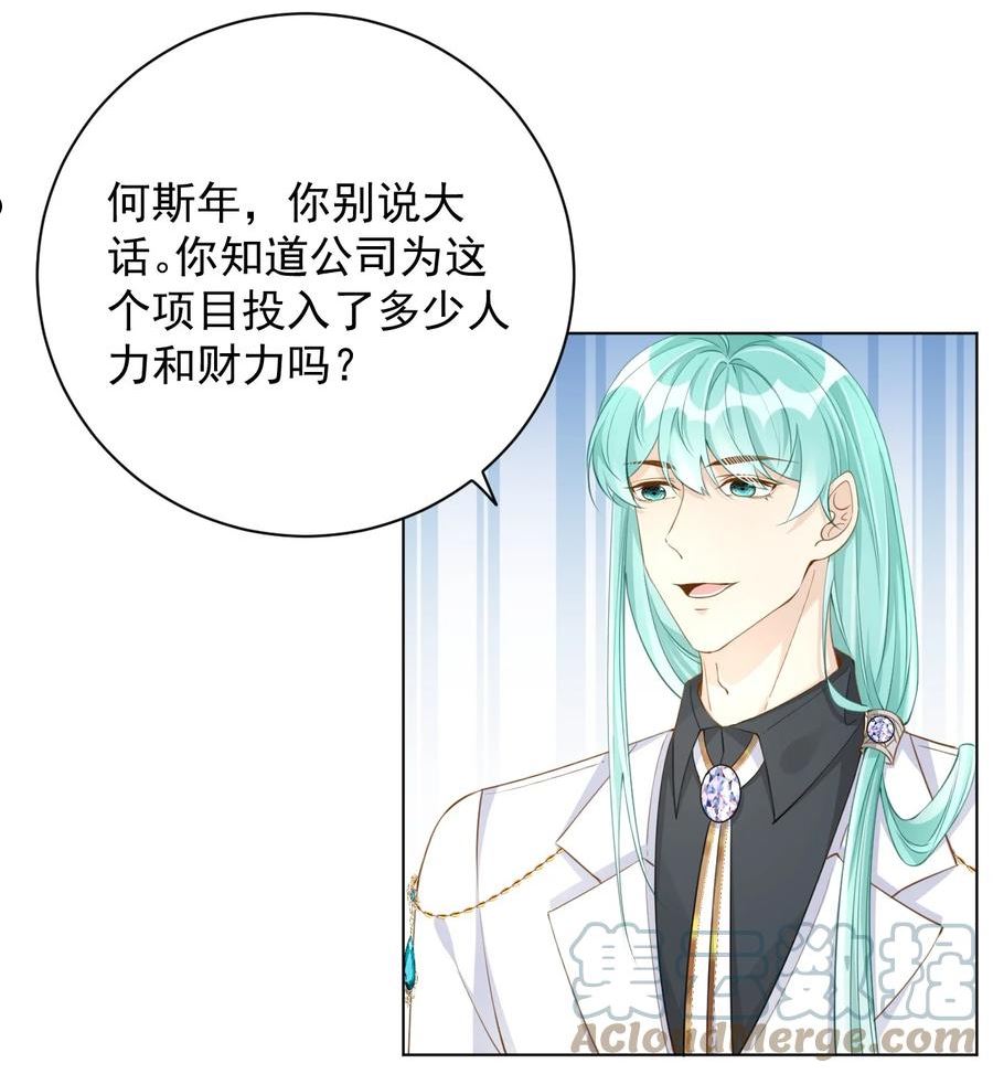 58 装X大翻车2