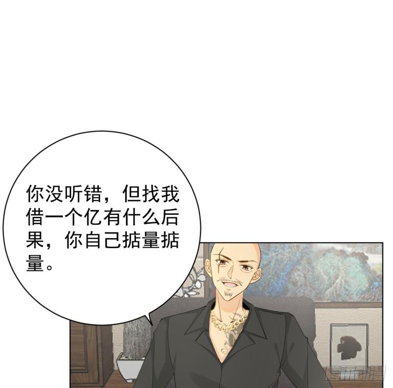 61 坑爹的何斯年2