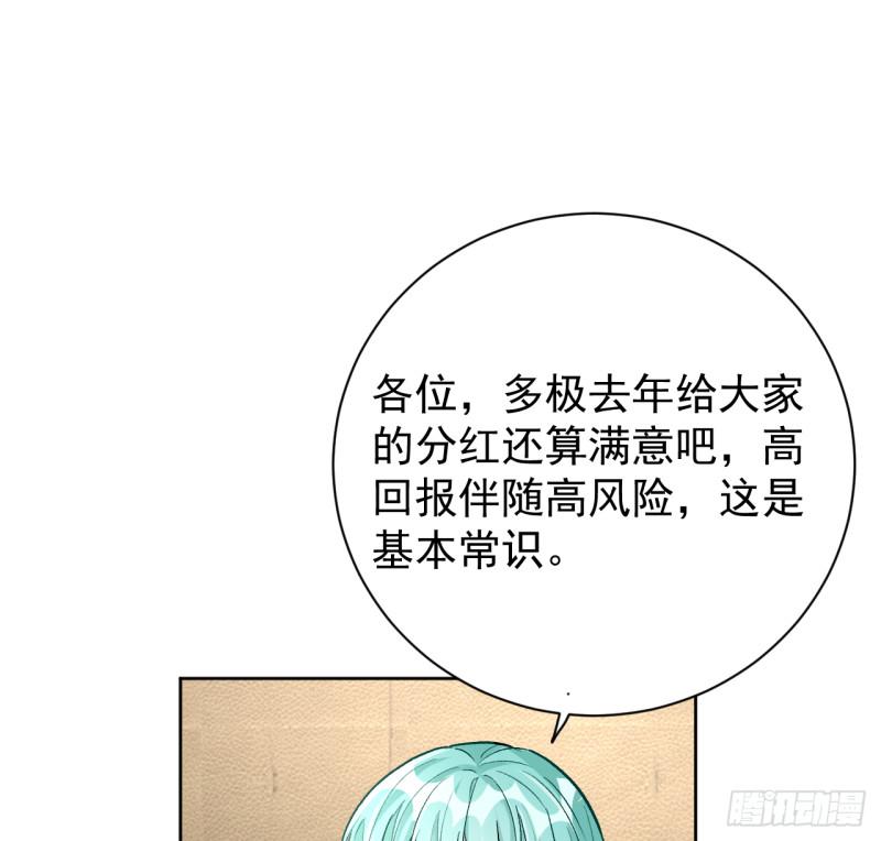 79 亡命之徒4