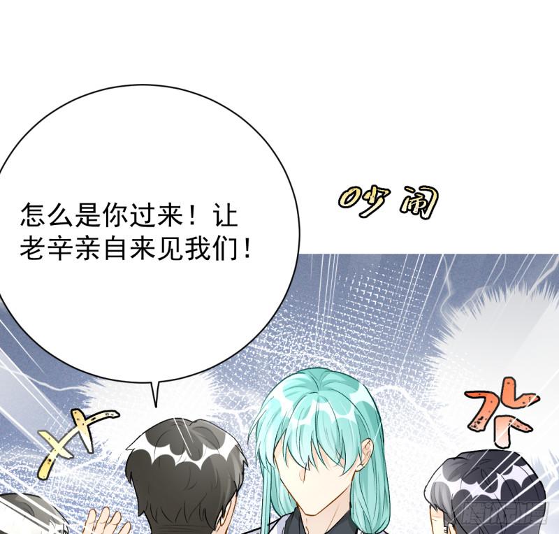 79 亡命之徒1