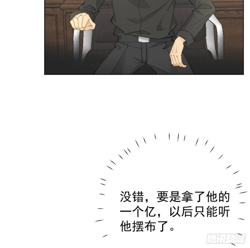 61 坑爹的何斯年3