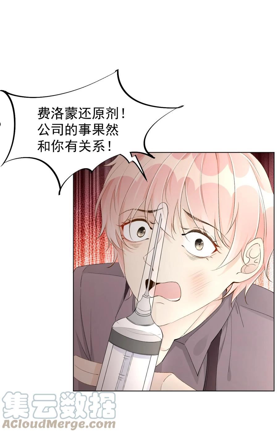 42 意料之外的截胡2