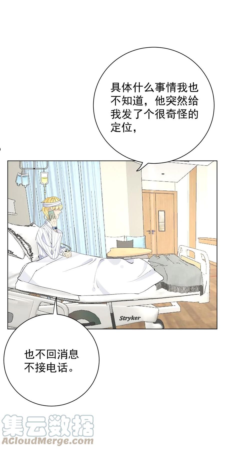 44 你们连孩子都有了4