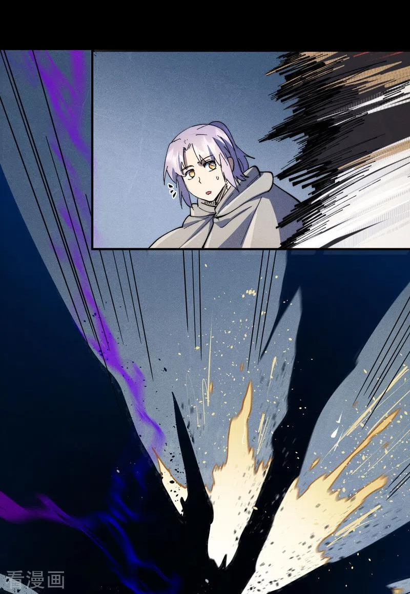 史上最强男主角漫画下拉式漫画,第98话 男主喜欢他4图