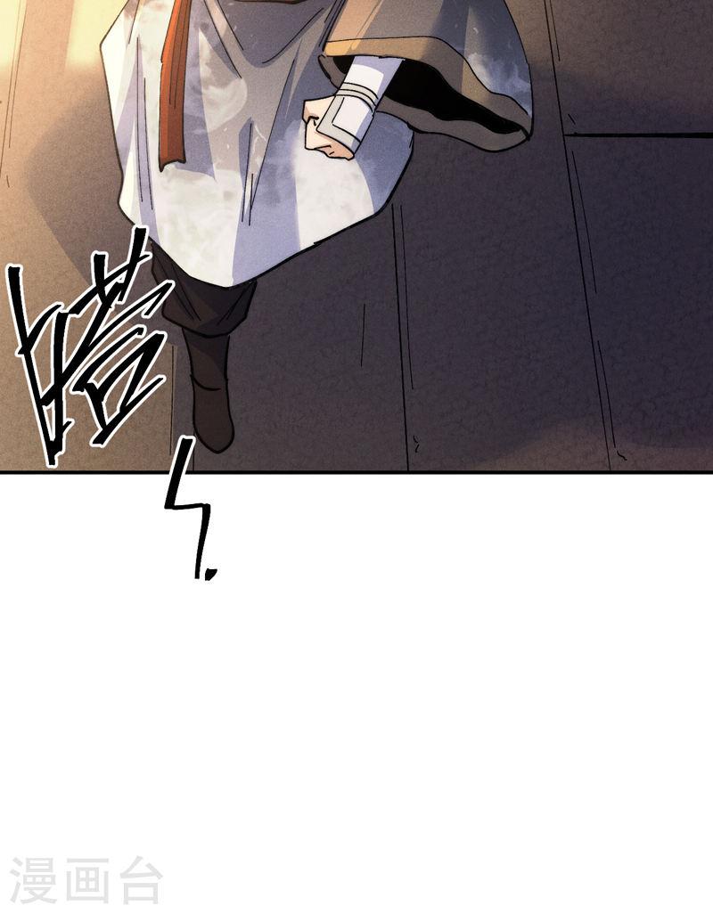 史上最强男主角漫画下拉式漫画,第152话 二爷？2图