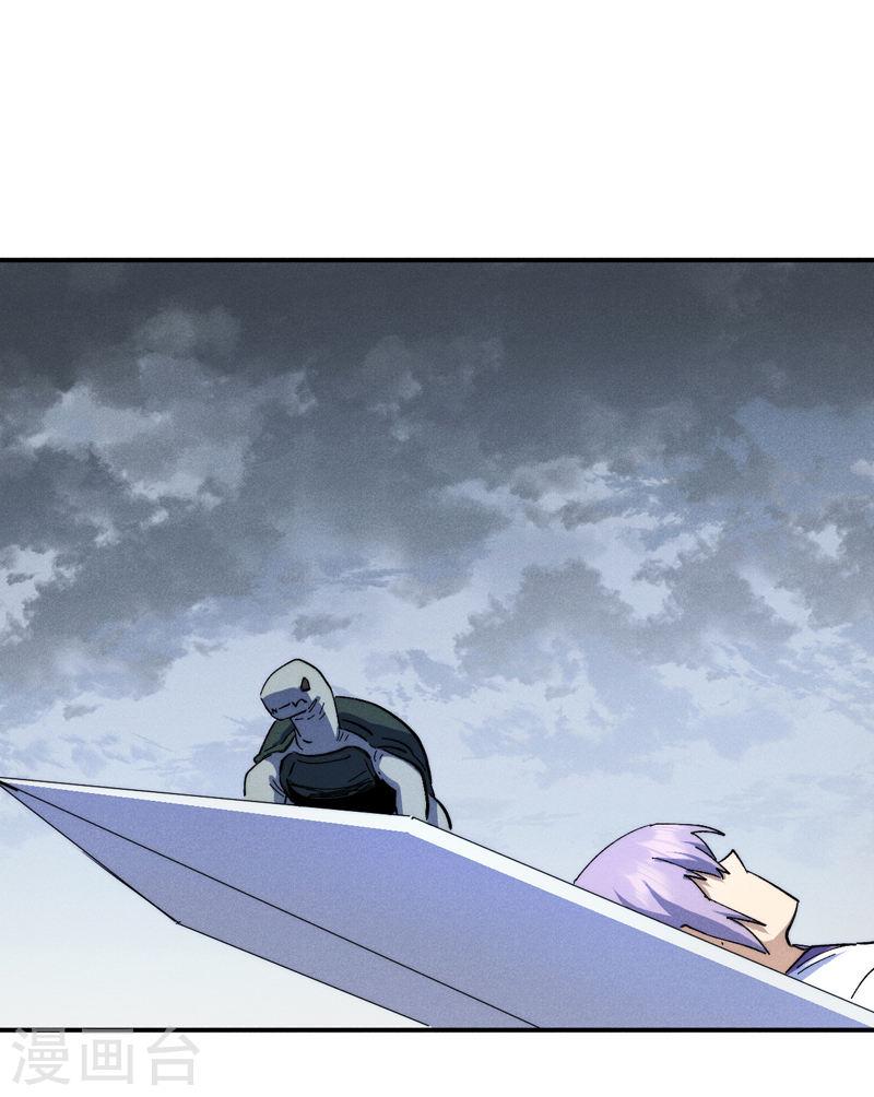 史上最强男主角停更了吗漫画,第136话 天上下剑啦2图