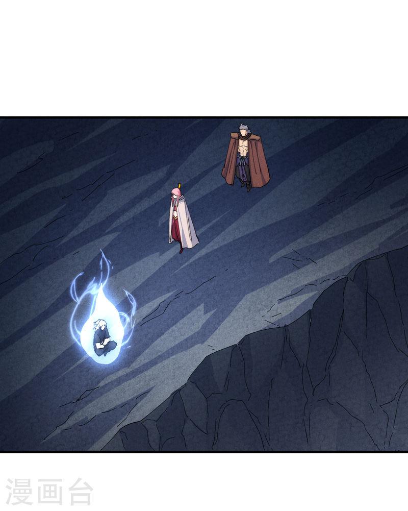 史上最强男主角又名我不是主角漫画,第128话 哟呵，帅哥2图
