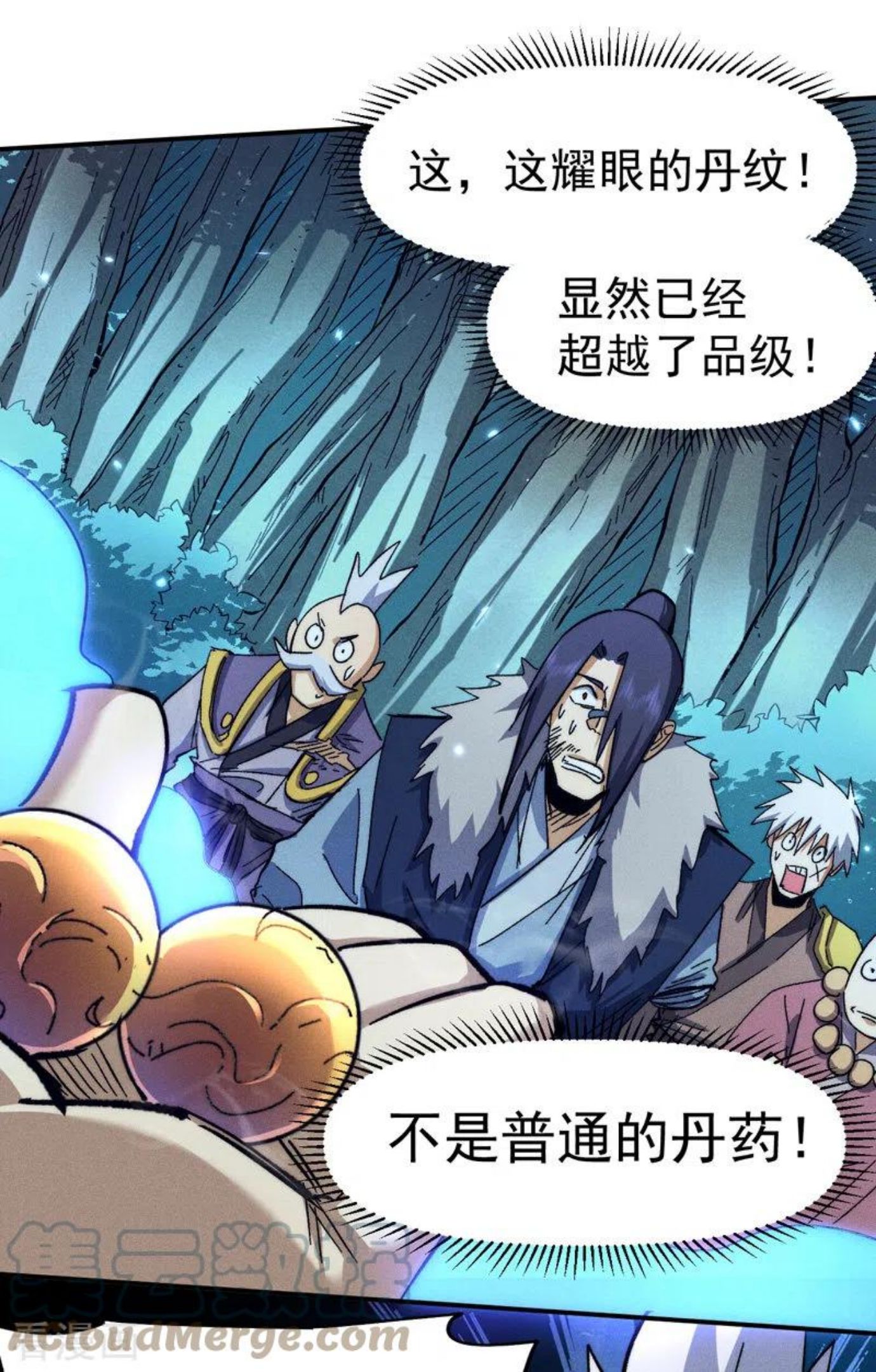 史上最强男主角又名我不是主角漫画,第79话 事成归山4图