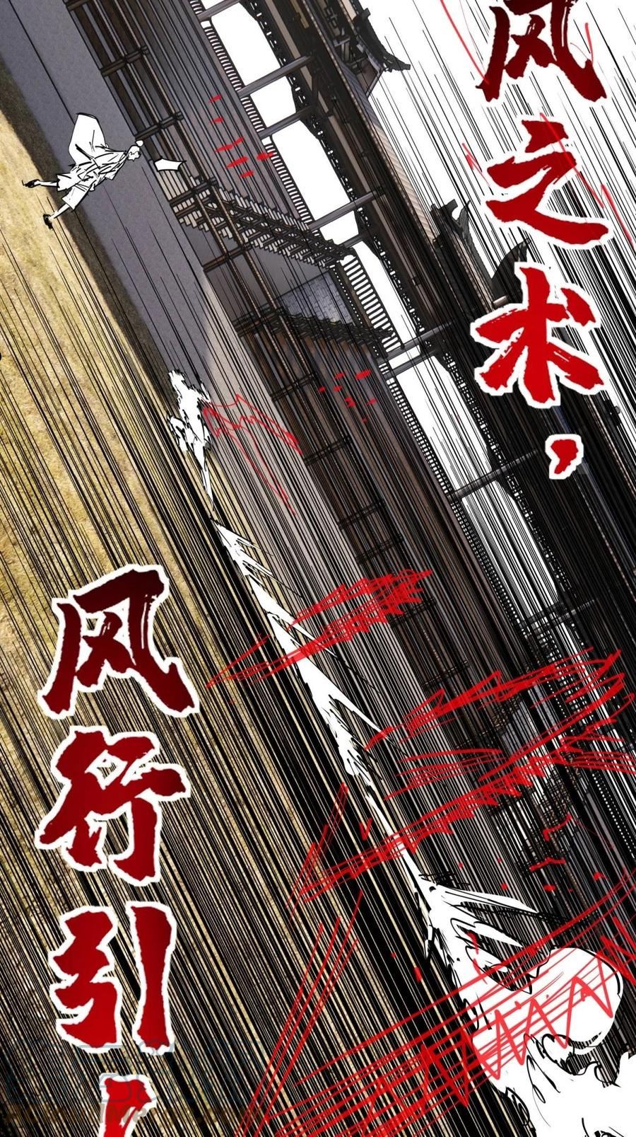 047 第四十七话 开战（分镜先行版）3