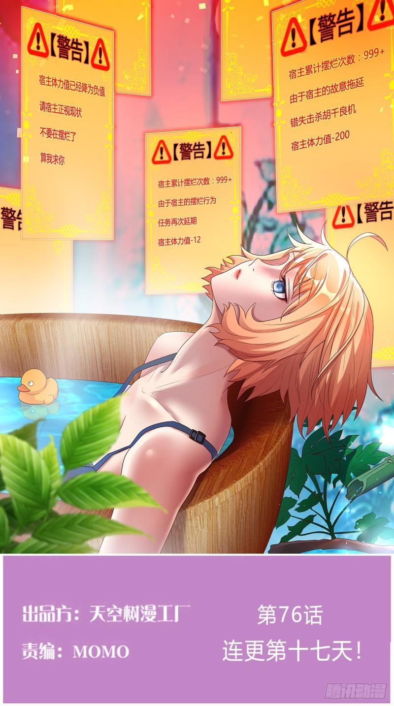 连更第十七天！0