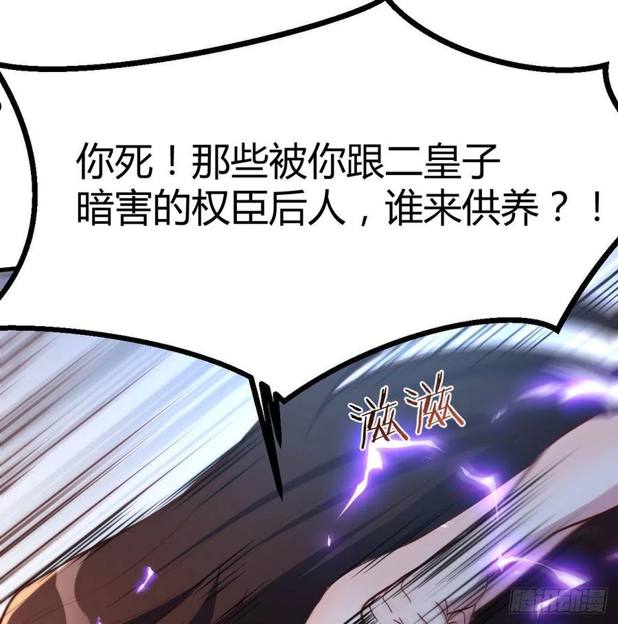 彻底输了1