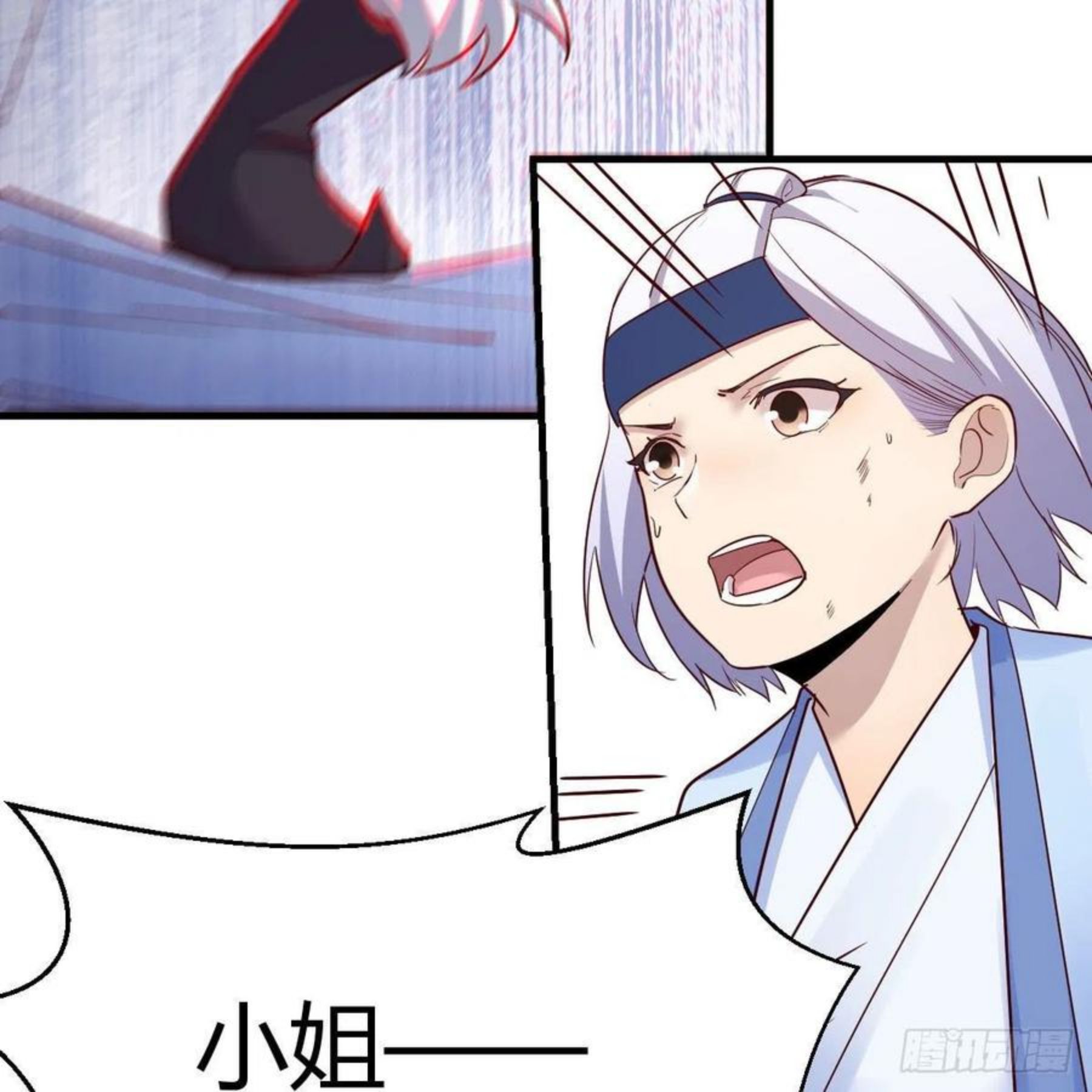 鬼血藤2