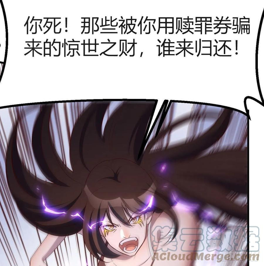 彻底输了3
