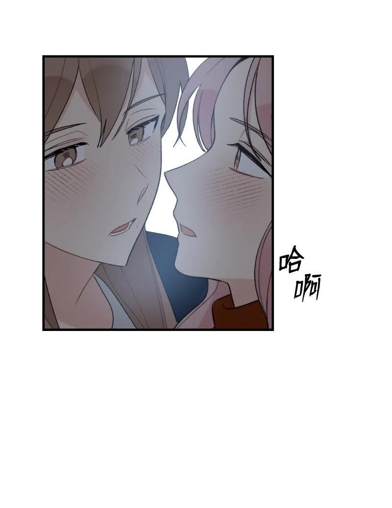 39 今天要陪我吗2