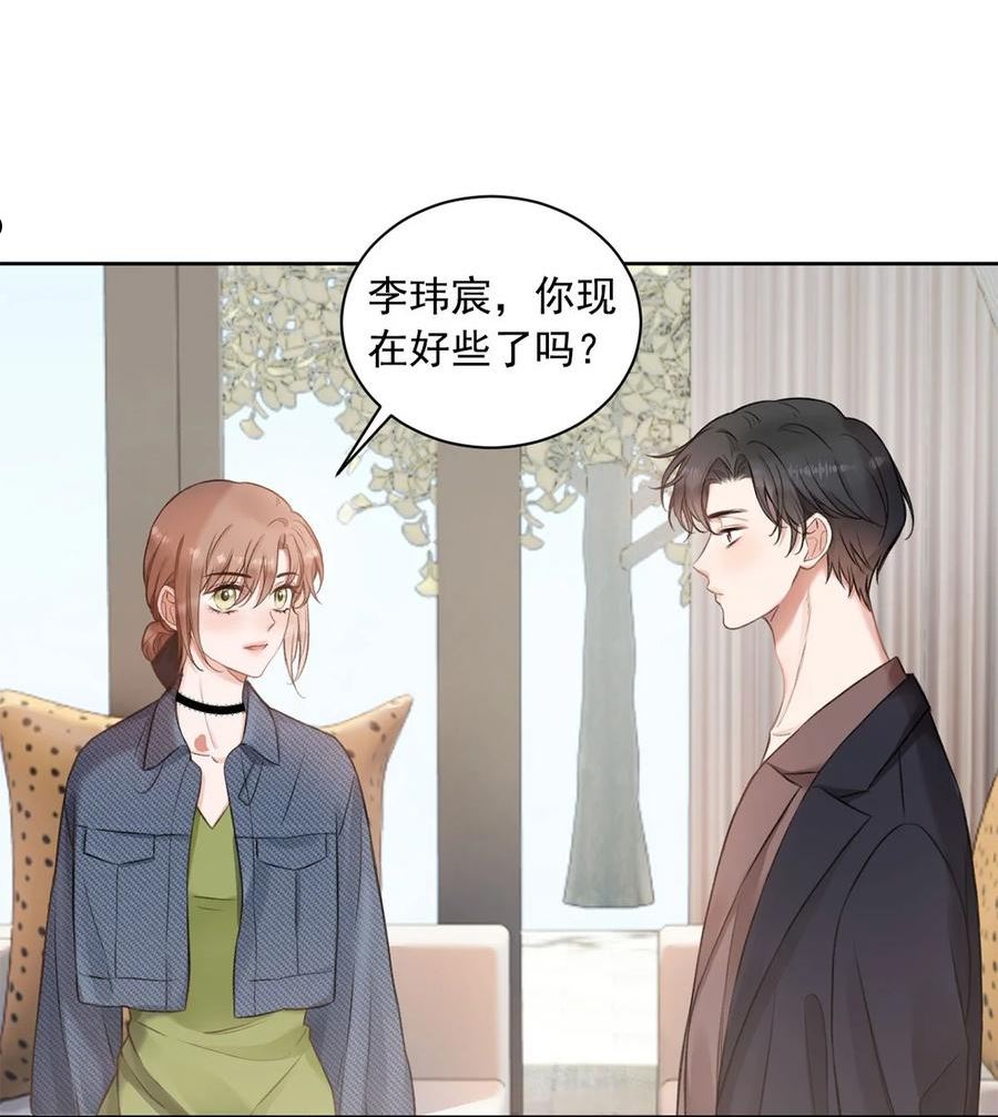 第26话 相处时刻2