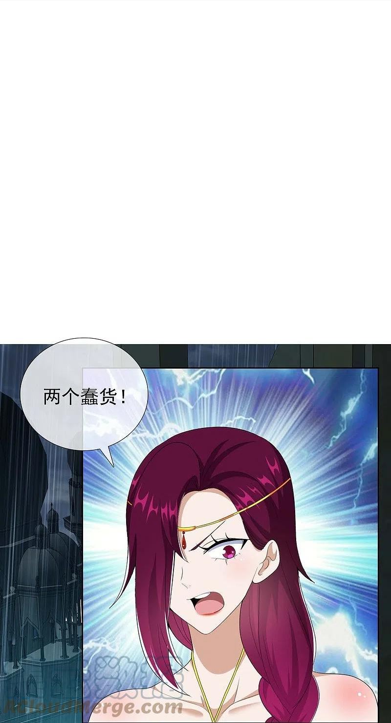 第91话 机智出城4