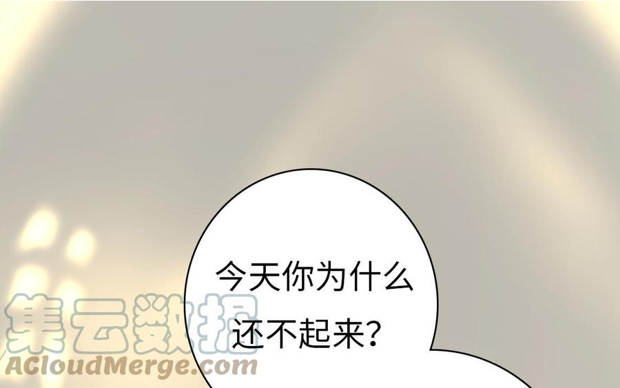 第50话 我都是你的4