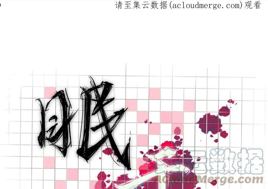 第53话 不要伤害自己0