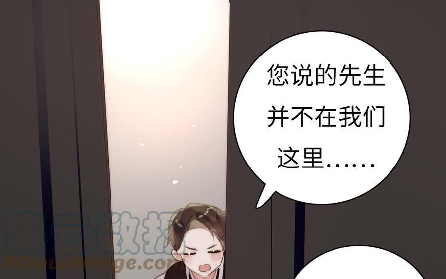第53话 不要伤害自己4