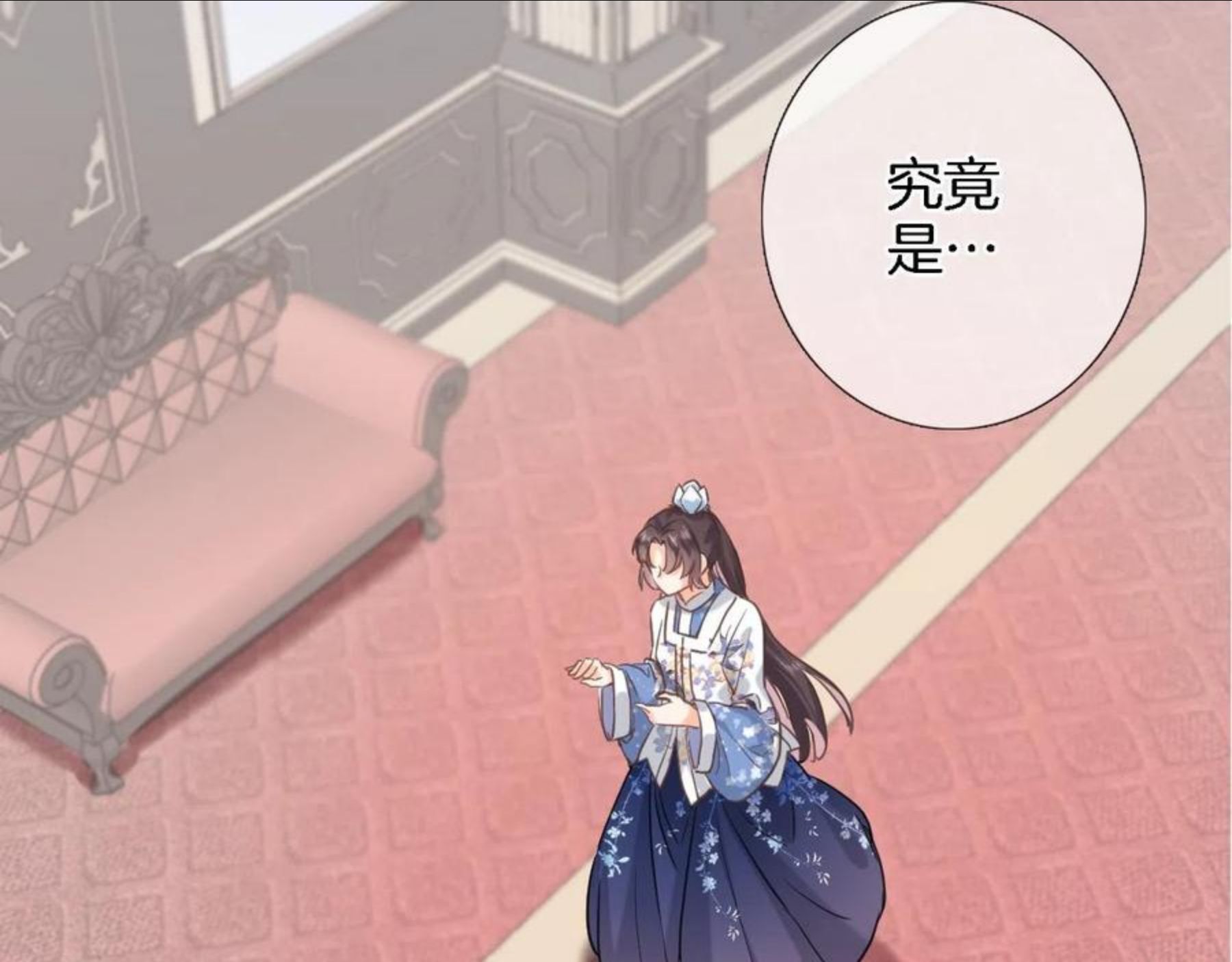 穿行世界之花免费漫画在线观看漫画,第七十话 印记的作用3图
