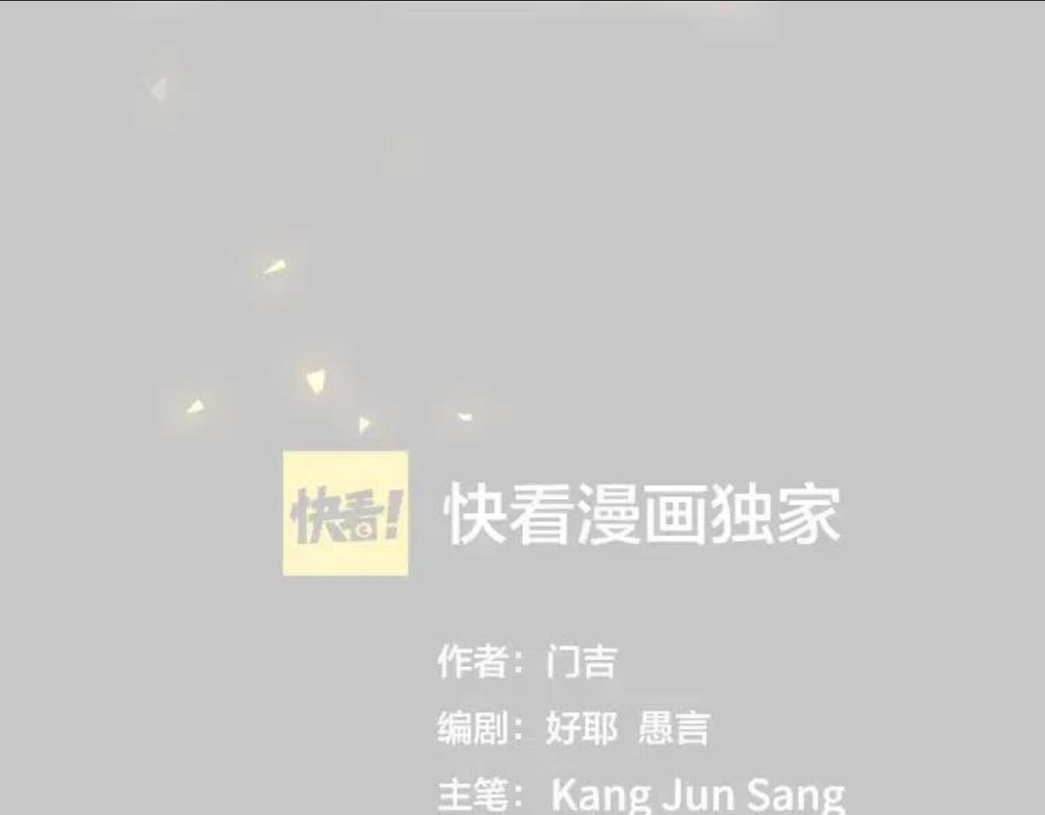 延迟更新通知2
