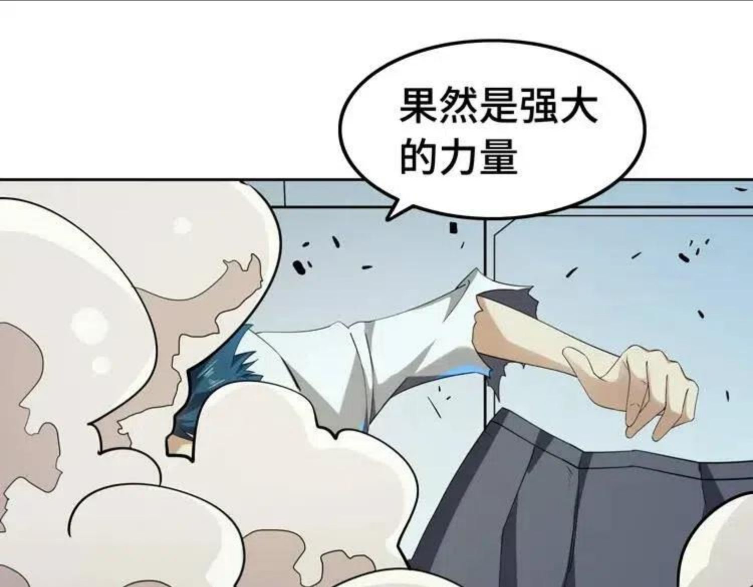 第30话 新的危机4