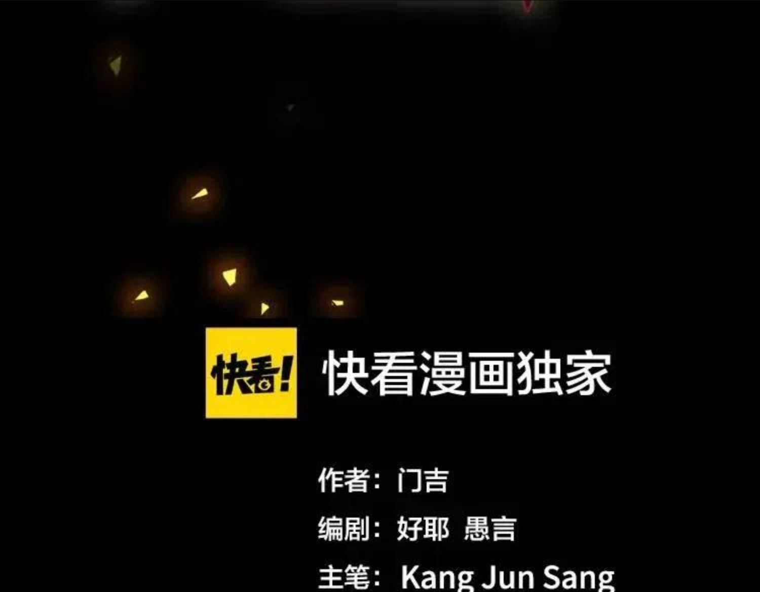 第30话 新的危机2