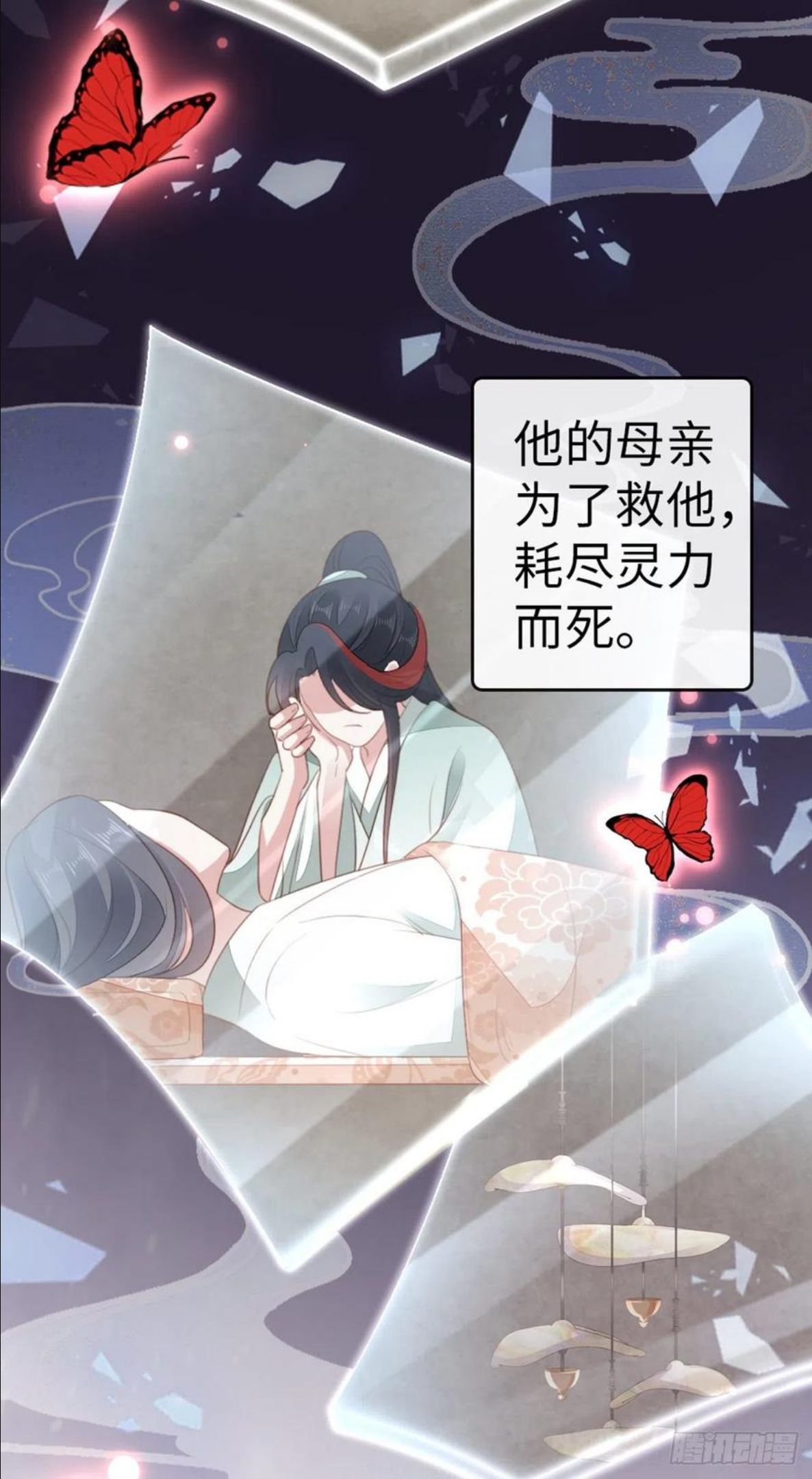 快穿之顶级反派要洗白漫画,第85话 喜欢我？！4图