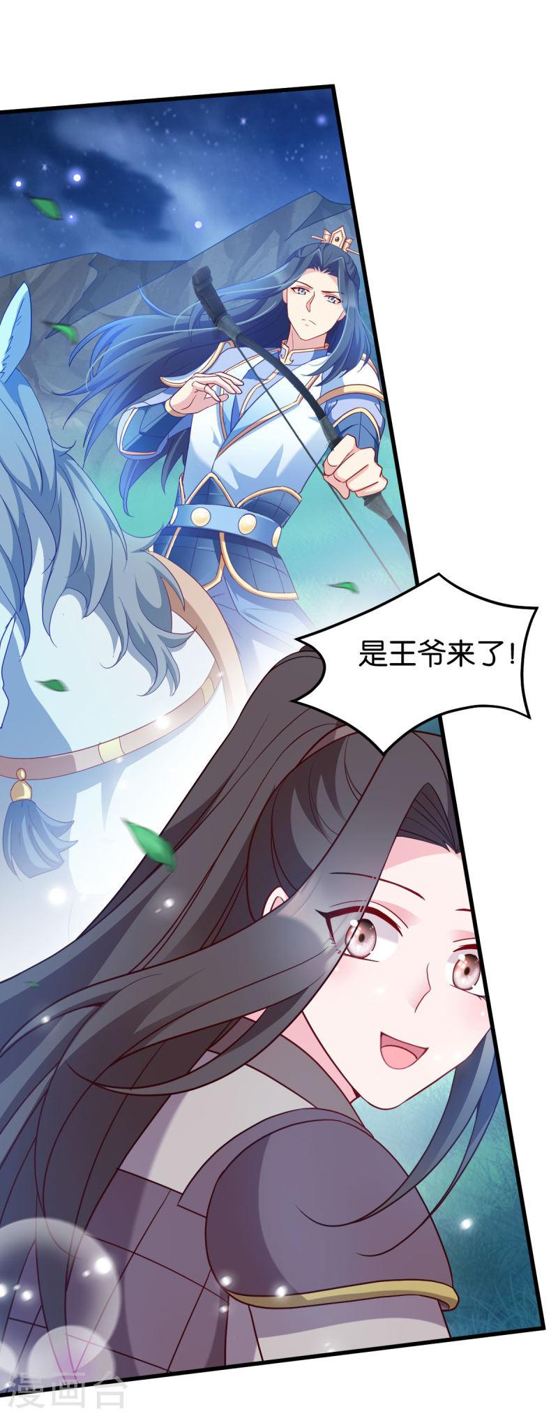 第156话 战神的实力2
