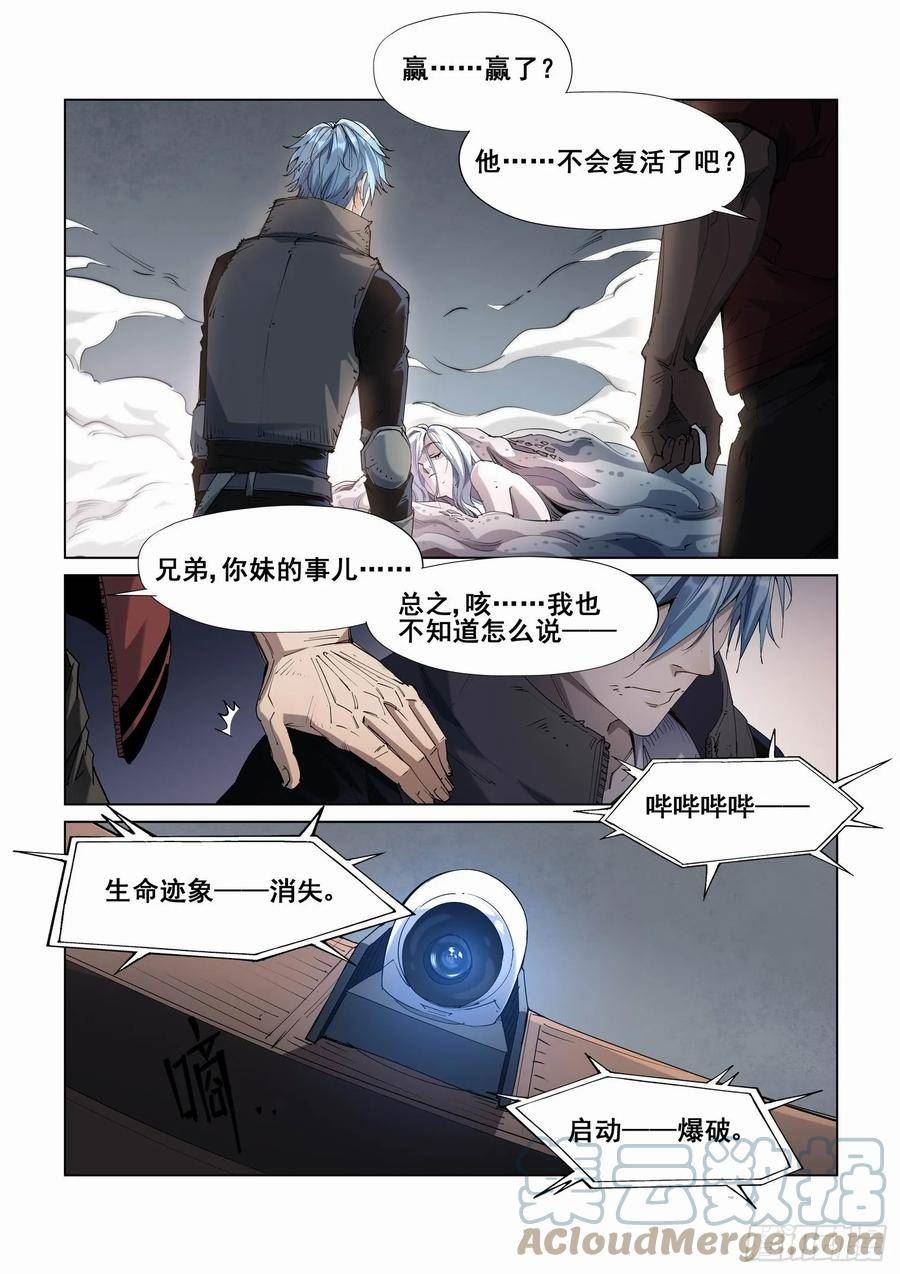 第四百二十四话0