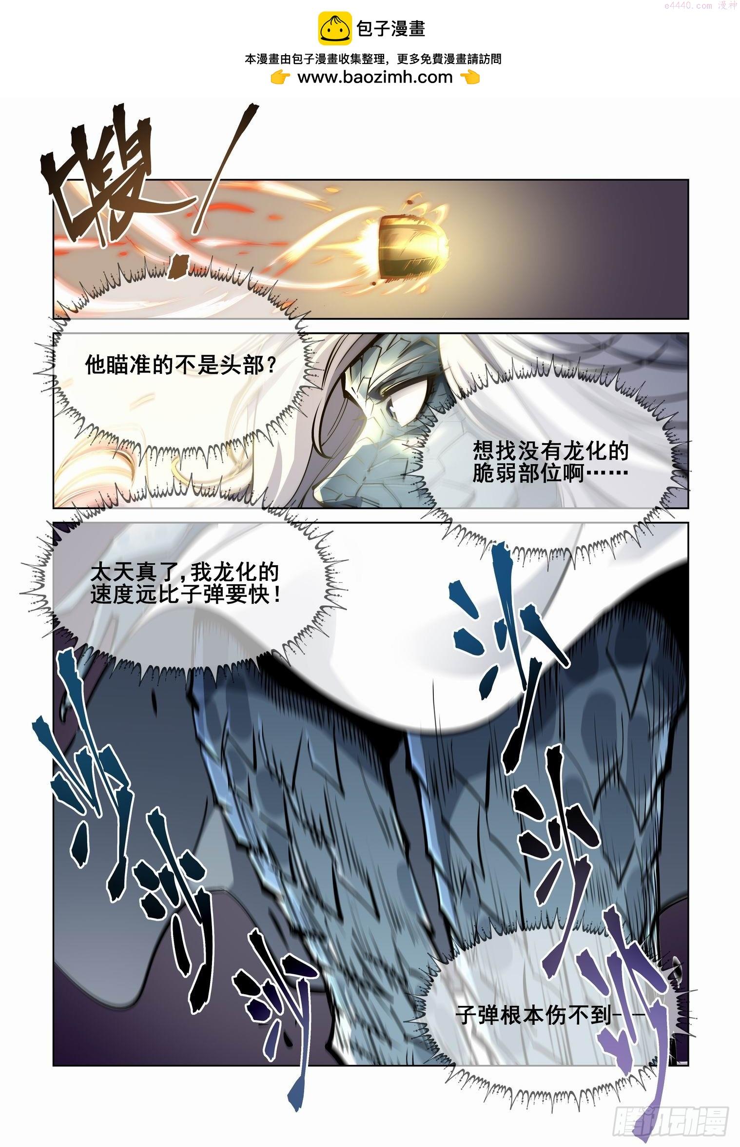 第四百一十五话0
