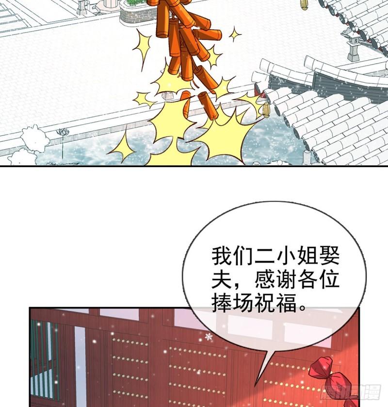 格局打开4